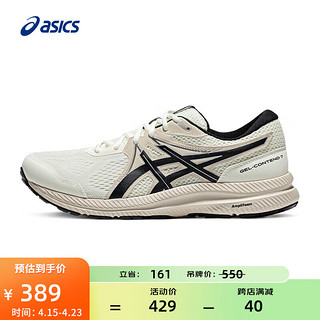 移动端、京东百亿补贴：ASICS 亚瑟士 跑步鞋男鞋缓震舒适回弹运动鞋网面透气跑鞋 GEL-CONTEND 7 白色/黑色 47