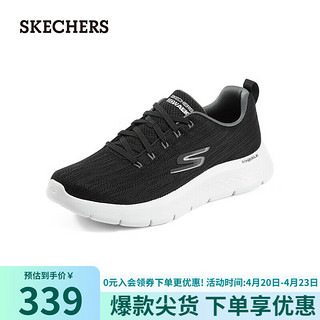 SKECHERS 斯凯奇 男士休闲健步鞋跑步休闲鞋216481 BKGY黑色/灰色 44