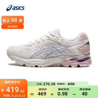亚瑟士ASICS女鞋跑鞋缓震保护运动鞋透气回弹跑步鞋 GEL-FLUX 4 白色/紫色 37