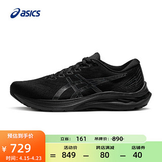 亚瑟士ASICS跑步鞋男鞋稳定舒适运动鞋透气耐磨支撑跑鞋 GT-2000 11 黑色 46.5