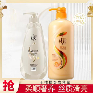 LOVEFUN 拉芳 营养柔顺改善毛躁套装洗发水750ml+护发素1000ml