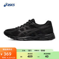 亚瑟士ASICS女鞋缓震回弹跑鞋透气运动鞋舒适网面跑步鞋 GEL-CONTEND 4 黑色 40.5