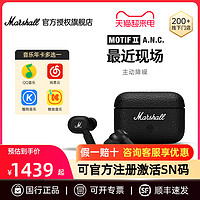 Marshall 马歇尔 MOTIF II ANC马歇尔2代真无线蓝牙降噪耳机运动耳麦2023