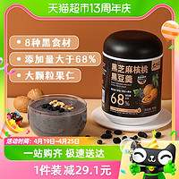 88VIP：左生记 黑芝麻糊核桃芝麻黑豆粉500g/罐装