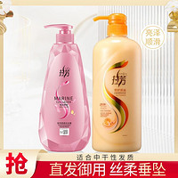 LOVEFUN 拉芳 营养柔顺修护焗油套装洗发水750ml+护发素1000ml