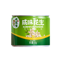 金胜 咸味花生150g*2   休闲零食正品