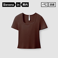 Bananain 蕉内 凉皮501Cool女士凉感修身方领T恤舒适亲肤高弹多巴胺短袖夏季