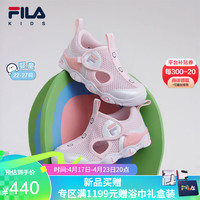 FILA斐乐儿童童鞋学步鞋2024夏季婴幼童男女童魔术贴运动鞋 朴雾嫩粉/斐乐白-SW 21码