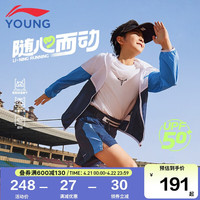 李宁 LI-NING童装儿童防晒衣男女小大童外套风衣综合体能反光冰感舒适防晒服YFDU243-1标准白150