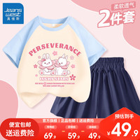 真维斯儿童花苞裙套装夏季可爱女宝洋气拼接t恤衫女童裤裙夏 【两件套xvs潮w2】Id69 150