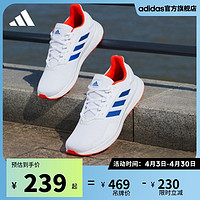 adidas 阿迪达斯 官方DURAMO 9男子训练备赛竞速轻盈疾速跑步运动鞋