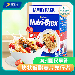 Sanitarium 欣善怡 Nutri-Brex全粒麦片 1.4kg