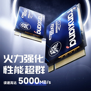 FANXIANG 梵想 2TB SSD固态硬盘 M.2接口NVMe协议PCIe4.0 2230小尺寸适配STEAM DECK掌机笔记本电脑 S630
