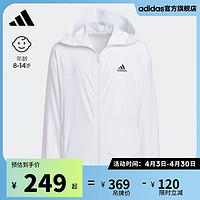 百亿补贴：adidas 阿迪达斯 轻运动男女大童新款休闲凉感防晒UPF50+夹克外套