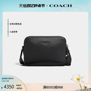 COACH 蔻驰 男士CHARTER 24号斜挎包