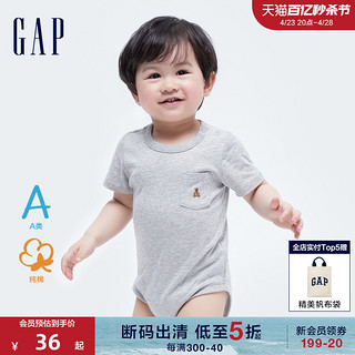 Gap 盖璞 新生婴儿夏季纯棉连体衣舒适柔软哈衣爬服710486