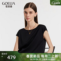 歌莉娅 GLORIA| 夏季  22MM真丝束腰上衣  1C4C3I420 00B黑色（预计5月6日） XXS（预计5月6日）