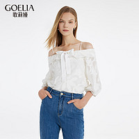 歌莉娅 GLORIA 夏季  8.5姆米乔其丝绵剪花衬衫  1C5R3B050 05W米白（预计5月6日） XS（预计5月6日）