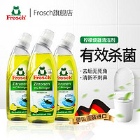 Frosch 福纳丝 洁厕灵卫生间坐便器马桶除垢清洁剂除水垢750ml*3