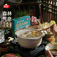 BaiShanZu 百山祖 百搭百鲜菌菇火锅汤底家用火锅食材底料不辣菌汤家用火锅料