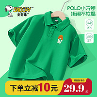 SNOOPY 史努比 童装男童polo衫短袖2024新款男孩夏季綠色休闲t恤儿童夏装