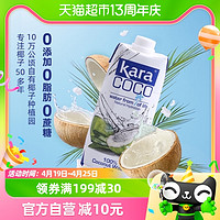 88VIP：佳乐 印尼进口Kara果汁饮料100%椰子水500ml