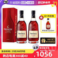 Hennessy 轩尼诗 焕新上市 轩尼诗 VSOP 干邑白兰地 700ml 双支装 法国进口洋酒