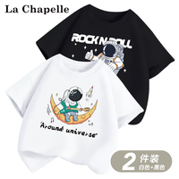 LA CHAPELLE MINI拉夏贝尔儿童纯棉短袖时尚百搭夏季可爱男大童上装T恤2件 短袖88白-93黑 110