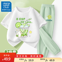 JEANSWEST CLUB真维斯集团童装夏季女童套装2024短袖上衣儿童夏装冰丝防蚊裤 juLV兔兔杯白+ju夏檬K豆沙绿 120cm(120cm)