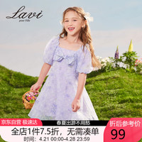 Lavi童装女童裙子儿童短袖连衣裙休闲透气中大童长裙 紫色 130