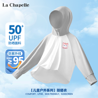 LA CHAPELLE KIDS拉夏贝尔女童防晒衣儿童夏季防紫外线斗篷薄清凉大童百搭连帽上衣 可爱猫K灰色 120cm