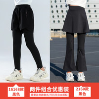 优优1点(Yoyo one)儿童速干运动裤女童春秋休闲长裤假两件裤子中大童跑步打底裤男 16168黑色+2160黑色 170cm