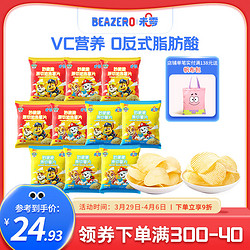 BEAZERO 未零 妙脆脆原切薯片18g组合装 儿童零食添加 10袋装（原切*5+波浪*5）