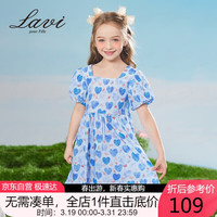 Lavi童装女童裙子儿童连衣裙甜美风中大童公主裙 宝蓝 140