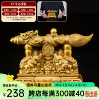 天祥缘黄铜文昌笔摆件大笔进财家居办公桌装饰乔迁大号金榜题名铜笔 17号铜文昌笔