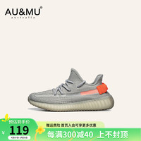 AU&MU【福利 不定时更新】春夏椰子鞋休闲运动鞋男女士大码跑步鞋 931尾灯 38
