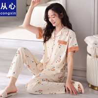 从心睡衣女夏季纯棉短袖长裤可外穿家居服女士睡衣春夏天薄款大码套装 N 88538 女XL (高165-170重120-140斤)