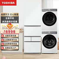 TOSHIBA 东芝 小白桃东芝冰箱+洗烘套装GR-RM429WE-PG2B3富士白 + DG-10T19BI+DH-10T19B