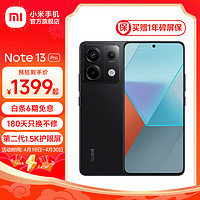 Xiaomi 小米 Redmi 红米 Note 13 Pro 5G手机 16GB+512GB 子夜黑