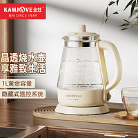 KAMJOVE 金灶 电热水壶烧水壶 快速煮水电茶壶耐热玻璃电热水壶 1L烧水壶 T-715 1L