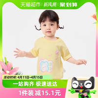 巴拉巴拉 婴儿t恤宝宝上衣女童衣服男童短袖2024夏装萌趣时尚