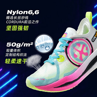 必迈（bmai）惊碳2.0网面透气碳板跑鞋马超轻缓震竞赛提速专业PB越野跑步鞋 鸳鸯色-女 36.5