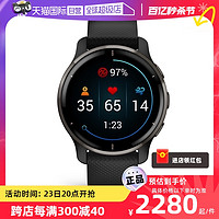 GARMIN 佳明 Venu2/2s/Plus智能手表心血氧率防水男女旗舰商务运动腕表
