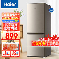 Haier 海尔 BCD-180TMPS 直冷双门冰箱 180L 炫金