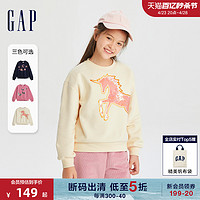 Gap 盖璞 女童秋冬2023新款双面亮片碳素软磨抓绒卫衣786403儿童装上衣