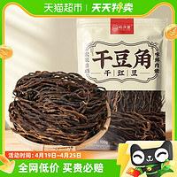 88VIP：裕庆堂干豆角长豇豆特产干货长豆角炖肉食材100g