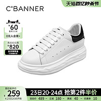 C.BANNER 千百度 女鞋春季新款溶解底简约舒适时尚气质休闲厚底小白鞋