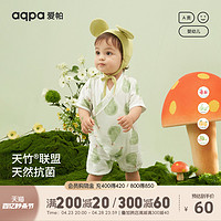 aqpa [竹纤维抗菌]aqpa爱帕纱布婴儿衣服夏季薄款新生儿连体衣宝宝哈衣