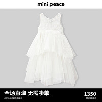 MiniPeace太平鸟童装夏新女童连衣裙F2FAE2411 白色 150cm