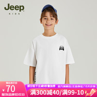 Jeep儿童速干衣短袖T恤2024夏季夏款男童装女中大童休闲上衣 1312白色 130cm 【身高125-135】
